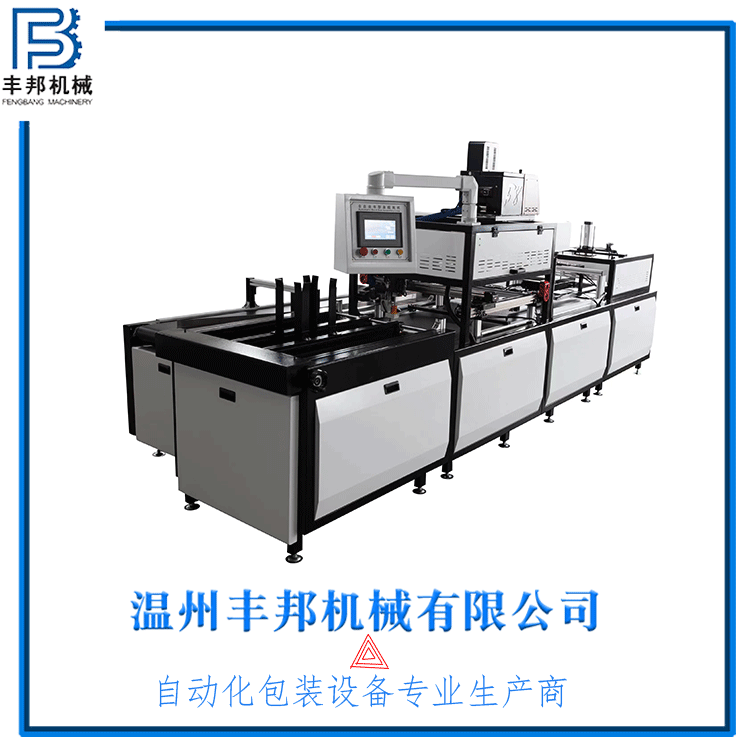 全自動(dòng)禮盒組裝機(jī)